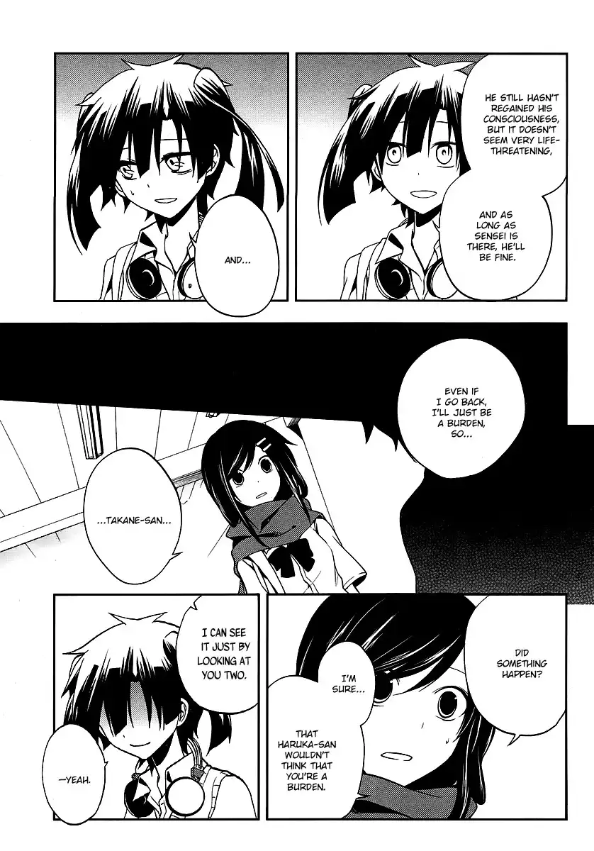 Kagerou Days Chapter 16 16